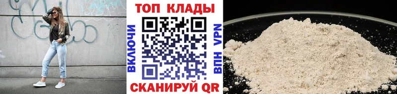 Купить закладку Шадринск Амфетамин  Марихуана  мега ССЫЛКА  A PVP  Мефедрон  Гашиш  Cocaine 