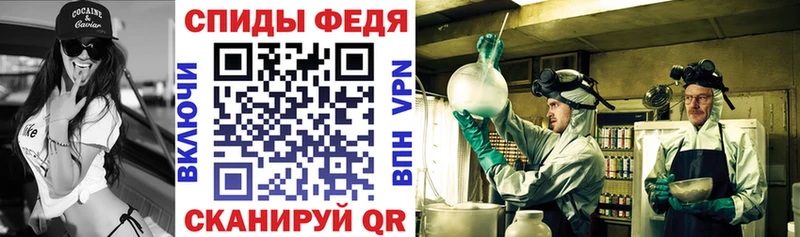 Амфетамин 97%  Шадринск 