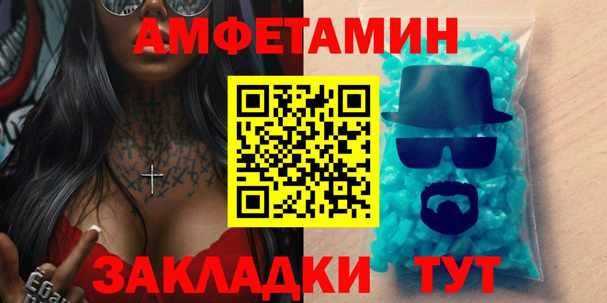 АМФ Premium Шадринск