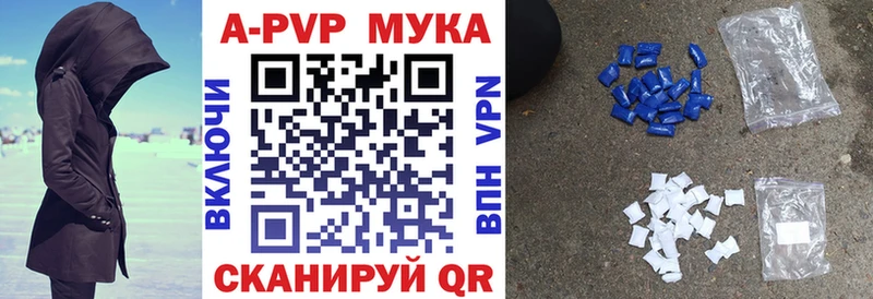ОМГ ОМГ tor  где найти   Шадринск  APVP СК 