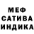 Alpha-PVP СК КРИС Hamechok smerti
