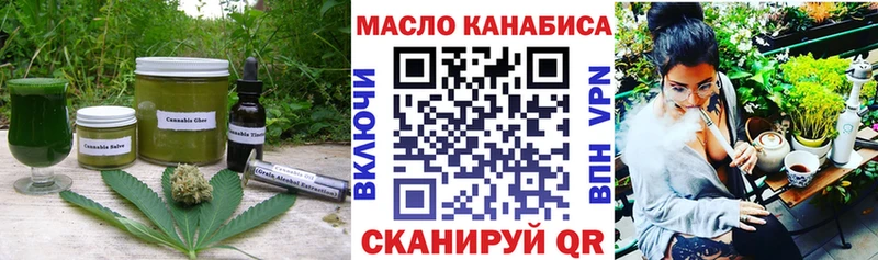Печенье с ТГК конопля  Шадринск 