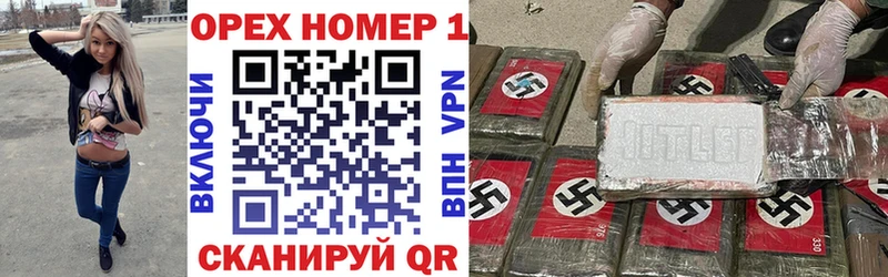 даркнет сайт  Шадринск  Кокаин 99% 