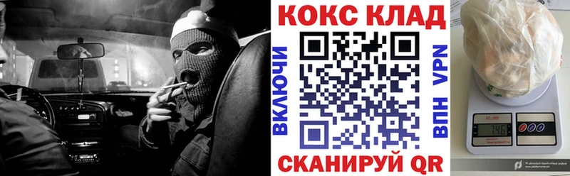 КОКАИН Колумбийский Шадринск