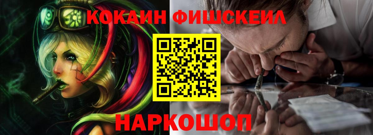 Cocaine Колумбийский Шадринск