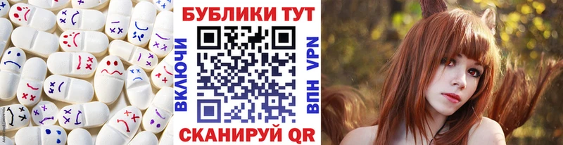 Экстази Cube  Шадринск 