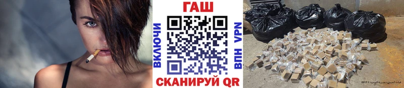 площадка официальный сайт  Шадринск  ГАШИШ гашик 