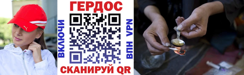Героин гречка  OMG ссылка  Шадринск 