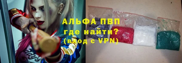 кристаллы Алзамай