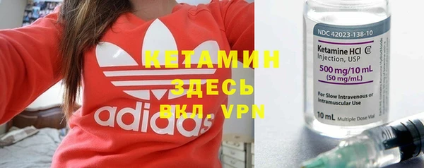 спайс Алексин