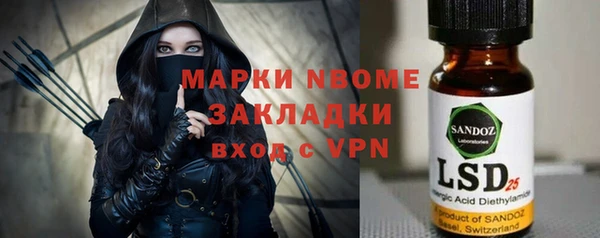 спайс Алексин