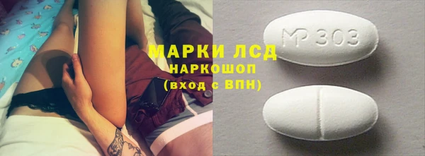кристаллы Алзамай
