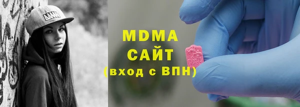 кокаин колумбия Пестово
