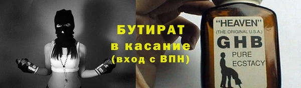 спайс Алексин