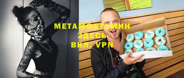 спайс Алексин