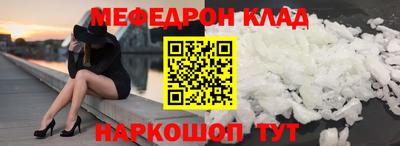 спиды Обь
