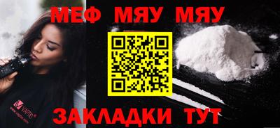 тгк Обнинск