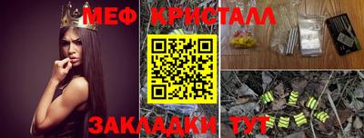 спиды Обь