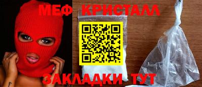 спиды Обь