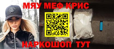 тгк Обнинск