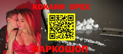 спиды Обь