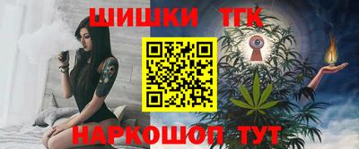 тгк Обнинск