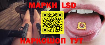 тгк Обнинск