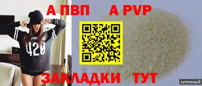 тгк Обнинск