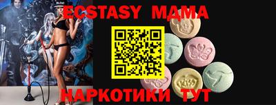 спиды Обь