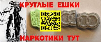 тгк Обнинск