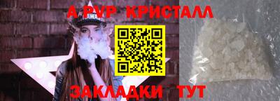 спиды Обь