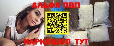 спиды Обь