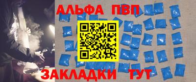 спиды Обь