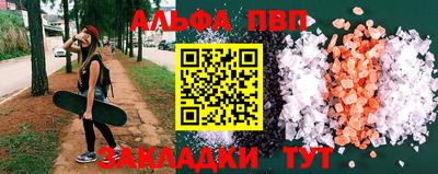 спиды Обь