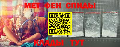 спиды Обь