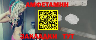 спиды Обь