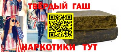 спиды Обь