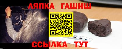 спиды Обь