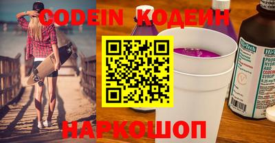 спиды Обь