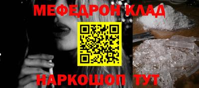 спиды Обь
