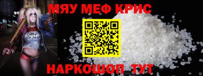 тгк Обнинск
