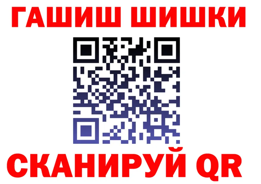 ГАШИШ Изолятор зеркало shop KRAKEN Шадринск