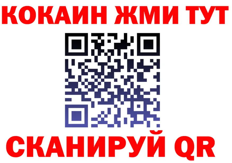 А ПВП кристаллы зеркало площадка MEGA Шадринск