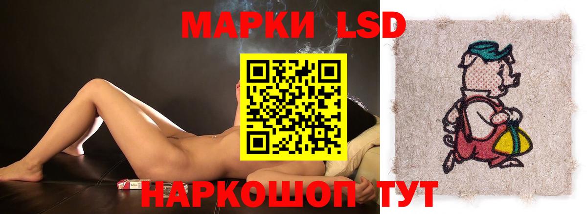 Лсд 25 экстази  Вход с VPN  Лсд 25 экстази кислота  hydra зеркало  ЛСД экстази ecstasy  Шадринск 