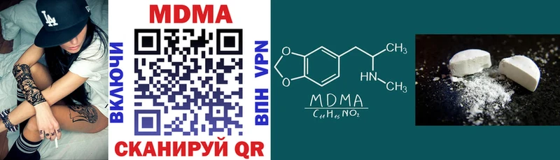 наркошоп  Шадринск  OMG tor  MDMA молли 