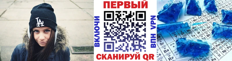 Метамфетамин пудра наркотики Шадринск