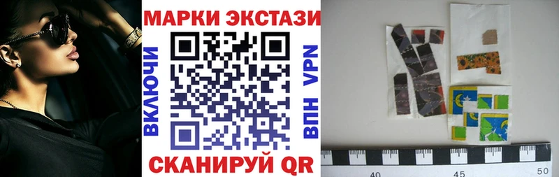 Наркотические марки 1500мкг  купить   Шадринск 